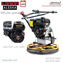 ماله پروانه ای 60 سانت | قیمت ، خرید و مشخصات | آریاکوب