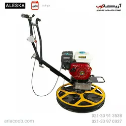 ماله پروانه ای 60 سانت | قیمت ، خرید و مشخصات | آریاکوب