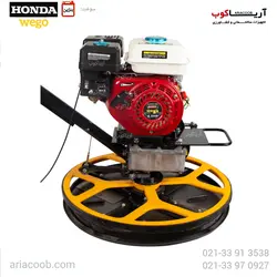 ماله پروانه ای 60 سانت | قیمت ، خرید و مشخصات | آریاکوب