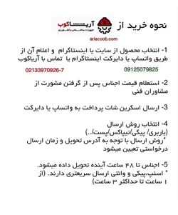 کاتر آسفالت بر زرین کاتر | بتن بر | قیمت ، خرید و مشخصات | آریاکوب