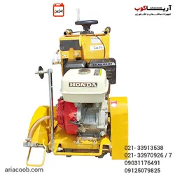 کاتر بتن بُر با موتور هوندا