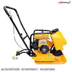 کمپکتور دستی 1.5 تن مخزن دار آلسکا مدل C120