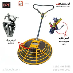 ماله پروانه ای 90 سانت با موتور طرح هوندا 6/5 اسب بخار