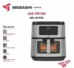 سرخ کن مباشی ME-AF998