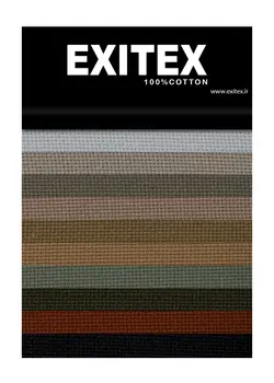 پارچه حصیری 20/20