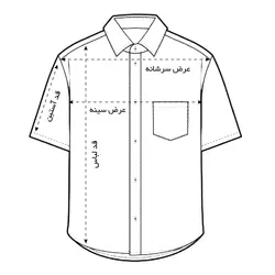 پیراهن آستین کوتاه 1280
