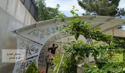 سایبان شیک و لوکس مدل للندیز | فورژ مدرن