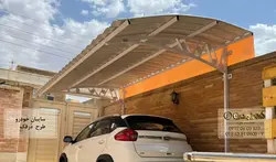 سایبان مدل پیچ و مهره ای طرح درفک