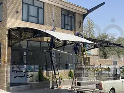 سایبان پیچ و مهره‌ای طرح اسپیناس - فورژ مدرن