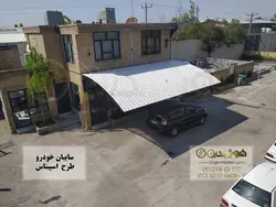 سایبان پیچ و مهره‌ای طرح اسپیناس - فورژ مدرن