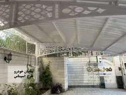 سایبان پیچ و مهره‌ای طرح اسپیناس - فورژ مدرن