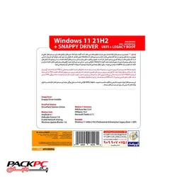 Windows 11 21H2 | پک رایان