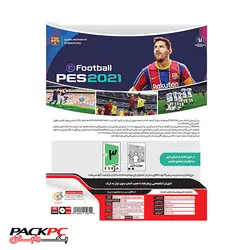 بازی eFootball PES 2021 | پک رایان