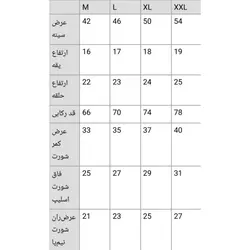 ست رکابی و شورت اسلیپ مردانه برند هیراد