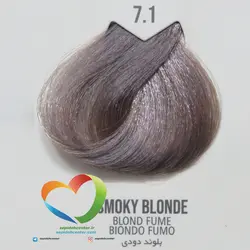 رنگ موی بدون آمونیاک ماکادمیا شماره 7.1 بلوند دودی Hair Color MACADAMIA Ash Blonde