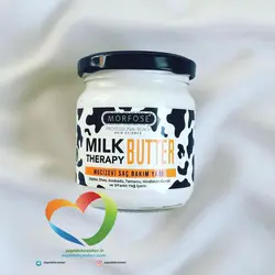 کره مو حاوی روغن شیر درمانی معجزه آسا مورفوس Morfose Butter Milk Therapy حجم 200 میل