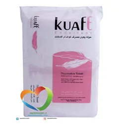 حوله یکبار مصرف کواف KuAfE Professional Disposable Towel
