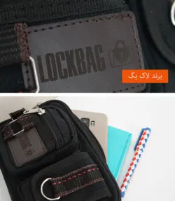 کیف کمری لاک بگ مدل 11040 | قیمت و خرید اینترنتی کیف کمری لاک بگ | کیف من