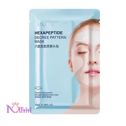 قیمت و خرید پچ بوتاکس خط اخم ونزن، ارگانیک و طبیعی