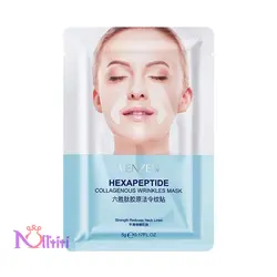 قیمت پچ بوتاکس خط لبخند ونزن 2 عددی-رفع افتادگی پوست