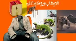 آموزش فتوشاپ ویژه کودکان(ترم1)
