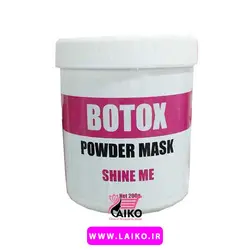 ماسک پودری بوتاکس شاین می SHINE ME