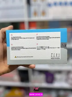 پد جذبی کلاژن ساز زیر چشم رجیون REJEON