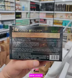 پک ۷ عددی ویال آمپولی طلا ۲۴ عیار سادور SADOER