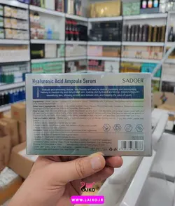 پک ۷ عددی ویال آبرسان هیالورونیک اسید سادوور SADOER HYALURONIC ACID