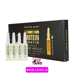 پک ۱۰ عددی ویال مو کراتین کویین