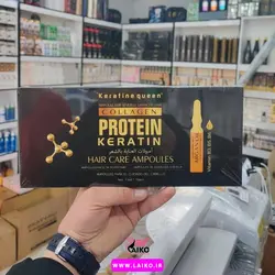 پک ۱۰ عددی ویال مو کراتین کویین