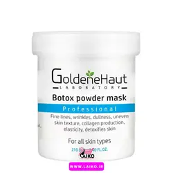 ماسک بوتاکس گلدن هاوت آلمانی Goldene Haut