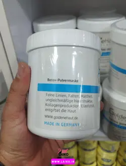 ماسک بوتاکس گلدن هاوت آلمانی Goldene Haut