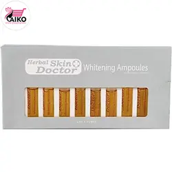 پک ویال مالشی سفید کننده و جوانساز دکتر اسکین 10 عددی