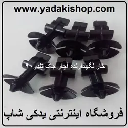 خار آچار جک ال90