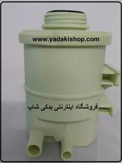 مخزن روغن هیدرولیک ال 90