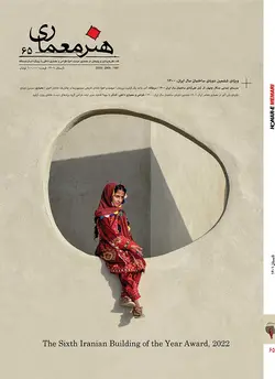 فصلنامه هنر معماری 65