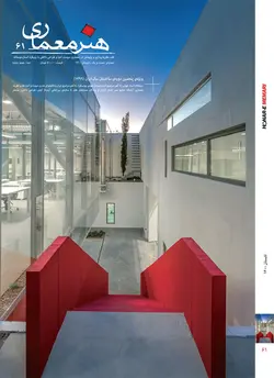 فصلنامه هنر معماری 61