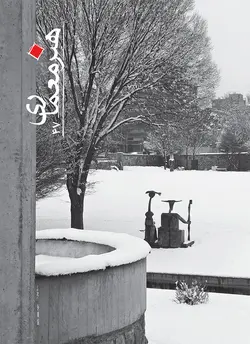 فصلنامه هنر معماری 47