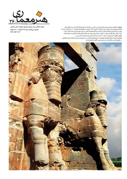 فصلنامه هنر معماری 36