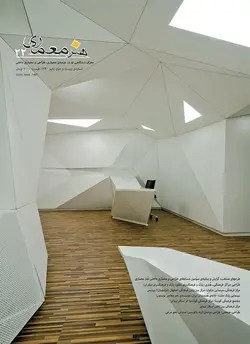 فصلنامه هنر معماری 22