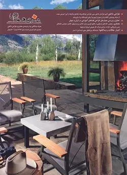 فصلنامه هنر معماری 10
