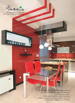 فصلنامه هنر معماری 9