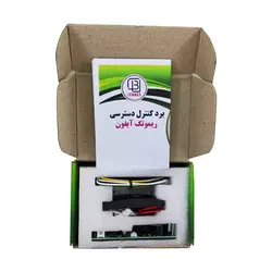 ماژول ریموتی کارتی مدل ریموتگ