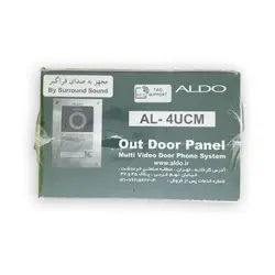 پنل آیفون تصویری آلدو کارتی طرح جدید AL-NUDC