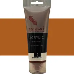 اکریلیک پرسیس آرت رنگ قهوه ای دارچینی حجم ۷۵ میلی لیتر شماره ی 2