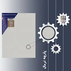 بوم نقاشی بومیران سایز 20 × 20 سانتی‌ متر