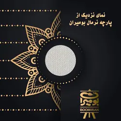 بوم نقاشی بومیران سایز 20 × 20 سانتی‌ متر