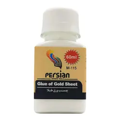 چسب ورق طلا پرشین حجم 60 میلی لیتر