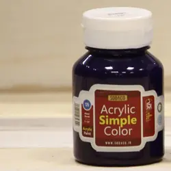 رنگ اکریلیک ساده سوداکو 125 میل رنگ بنفش سیر کد 02347